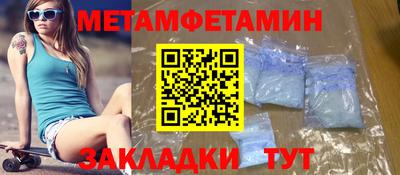 прущие грибы Абакан