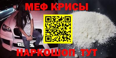 альфа пвп VHQ Балаково
