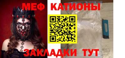 мет Балашиха