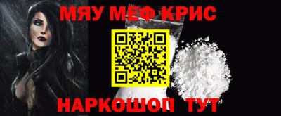 альфа пвп VHQ Балаково