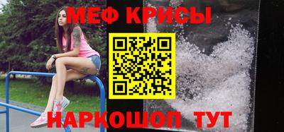 альфа пвп VHQ Балаково