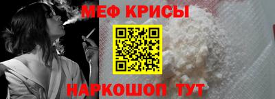 альфа пвп VHQ Балаково