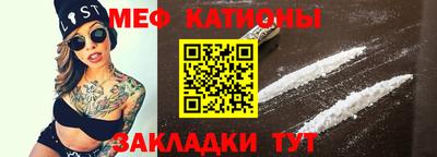 прущие грибы Абакан