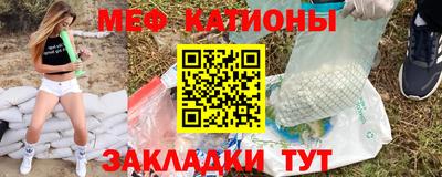 альфа пвп VHQ Балаково