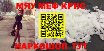 ALPHA PVP Азнакаево