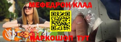 альфа пвп VHQ Балаково
