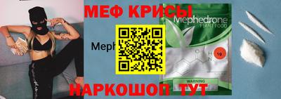 альфа пвп VHQ Балаково