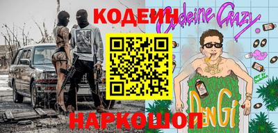 ALPHA PVP Азнакаево