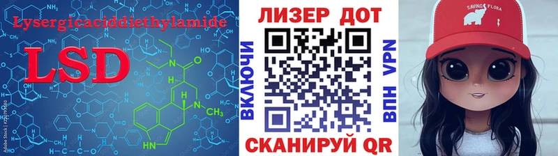 ОМГ ОМГ ССЫЛКА  Уссурийск  Лсд 25 экстази ecstasy 