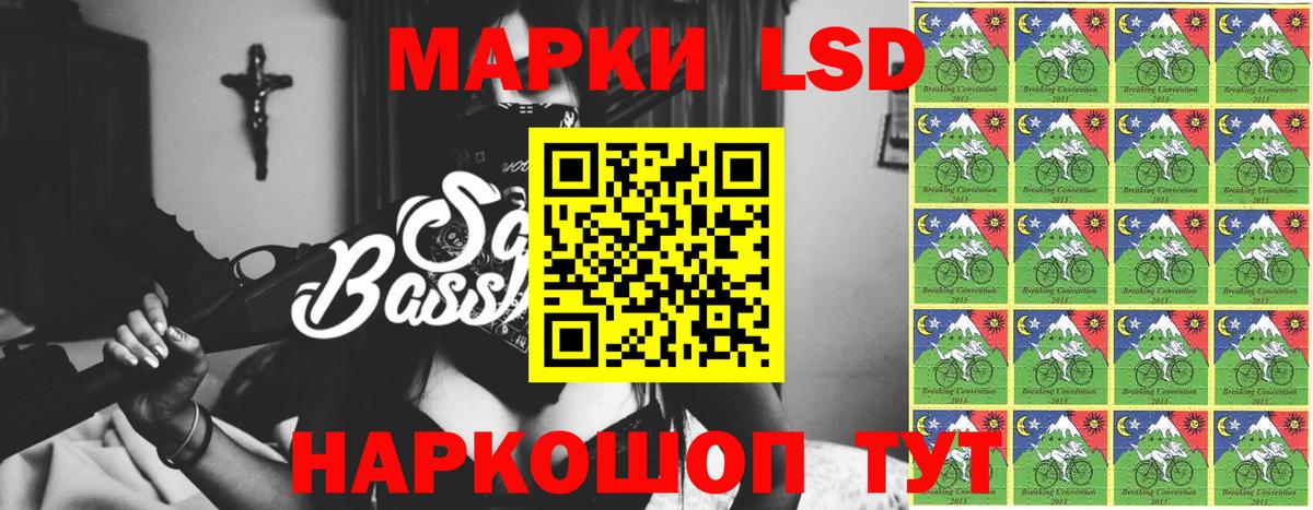ЛСД экстази ecstasy Уссурийск
