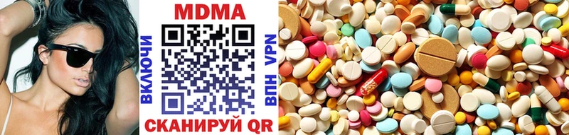 MDMA crystal  Уссурийск 