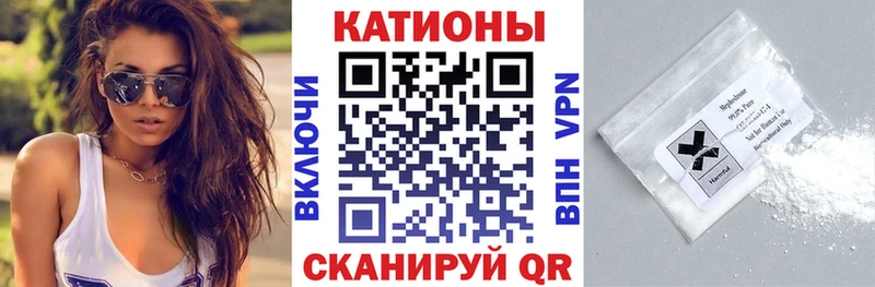 как найти наркотики  Уссурийск  Мефедрон VHQ 