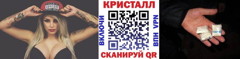 blacksprut   Уссурийск  МЕТАМФЕТАМИН Декстрометамфетамин 99.9%  что такое наркотик 