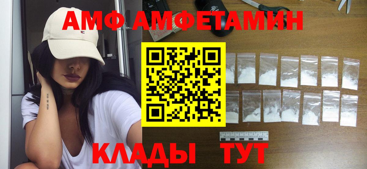 Метамфетамин винт  Метамфетамин винт  МЕТАМФЕТАМИН  Уссурийск 