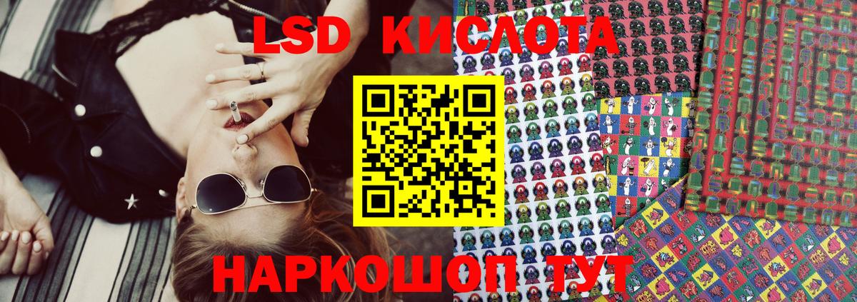 Наркотические марки 1500мкг  Уссурийск 