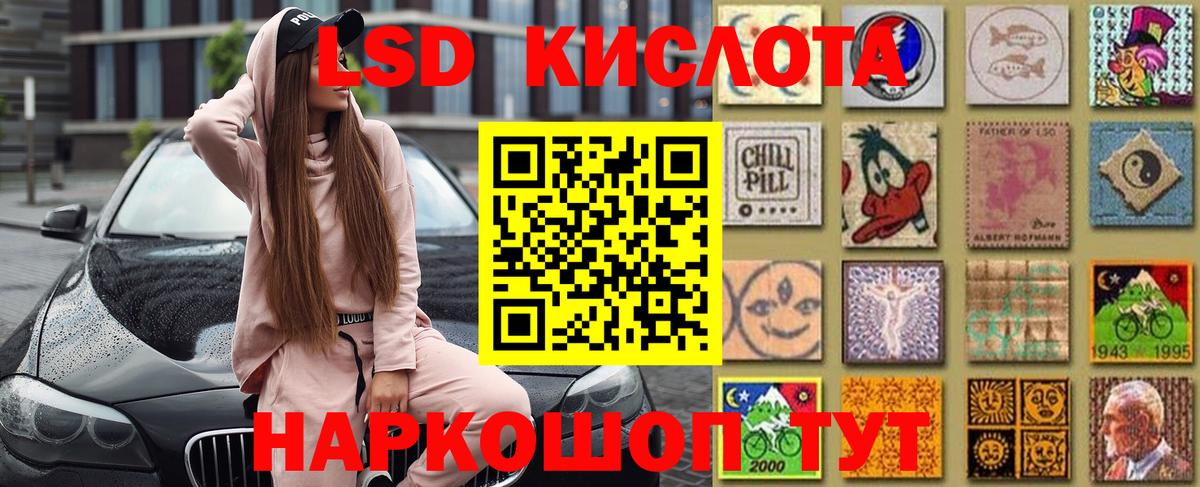 Марки N-bome 1500мкг Уссурийск