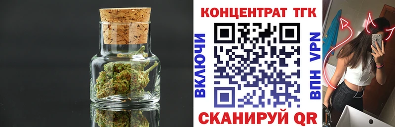 ТГК концентрат Уссурийск