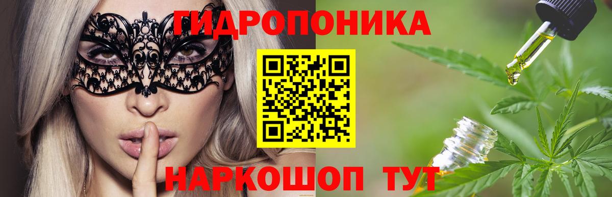 МАРИХУАНА LSD WEED Уссурийск